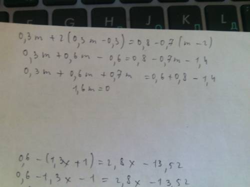 Найдите корень уравнения: 1)0,3m+2(0,3m-0,3)=0,8-0,7(m-2) 2)0,6-(1,3х+1)=2,8х-13,52 3)1/8)8/9у+8)-1/