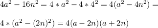 4a^2-16n^2=4*a^2-4*4^2=4(a^2-4n^2)=\\\\4*(a^2-(2n)^2)=4(a-2n)(a+2n)