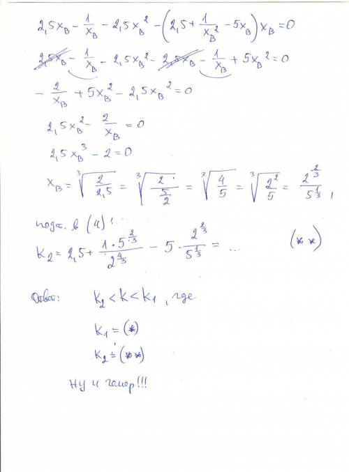 Постройте график функции y=2,5|x|−1 / |x|−2,5x2 и определите, при каких значениях k прямая y=kx не и