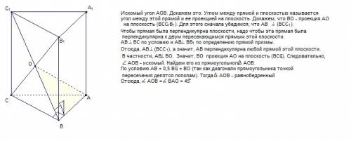 Основанием прямой треугольной призмы авса1в1с1 является прямоугольный треугольник авс(угол авс=90).в