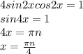 4sin2xcos2x=1\\&#10;sin4x=1\\&#10;4x=\pi n\\&#10;x=\frac{\pi n}{4}