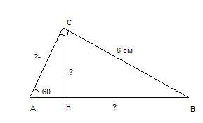 Впрямоугольном треугольнике abc угол с прямой, катет вс=6см угол а=60 градусов. найдите: а)остальные