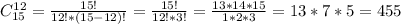 C_{15}^{12}= \frac{15!}{12!*(15-12)!}= \frac{15!}{12!*3!}= \frac{13*14*15}{1*2*3}=13*7*5=455