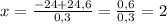 x=\frac{-24+24,6}{0,3}=\frac{0,6}{0,3}=2