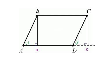 Сформулируйте и докажите теорему о вычислении площади параллелограмма