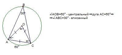 Найдите величину (в градусах) вписанного угла α, опирающегося на хорду ab, равную радиусу окружности
