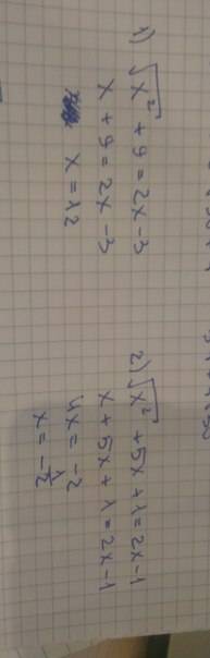 Решить иррациональные уравнения : √x^2+9=2x-3 √x^2+5x+1=2x-1 √x^2-1=√3 заранее =)