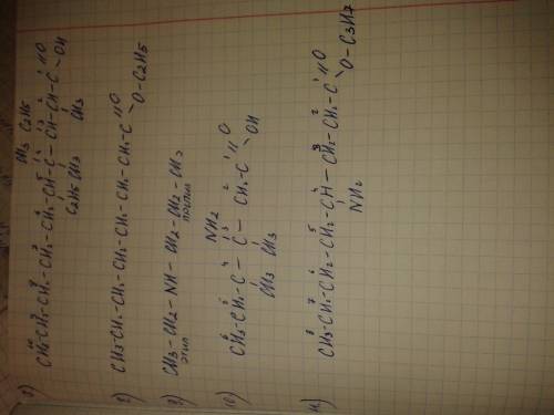 Составить структурные формулы 1) 2,4,4 триметил-5- этилгептан 2) 3,4диметил-6- этилоктен-3 3) 3,5-ди