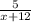 \frac{5}{x+12}