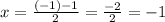 x=\frac{(-1)-1}{2}= \frac{-2}{2} =-1