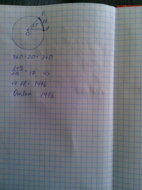 На окружности с центром o отмечены точки a и b так, что ∠aob=20 градусов. длина меньшей дуги ab равн