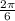 \frac{2 \pi }{6}