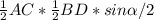 \frac{1}{2} AC* \frac{1}{2} BD * sin \alpha/2