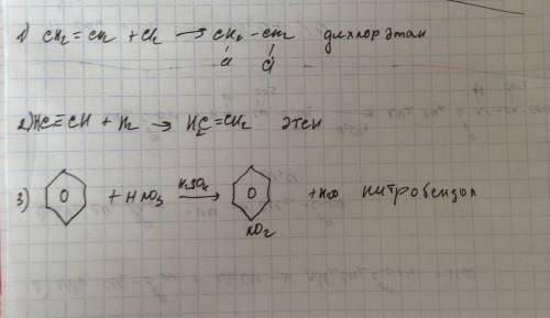 Закончите уравнение реакций, назовите продукты реакций c2h4+cl-> c2h2+h2-> c6h6+hno3->