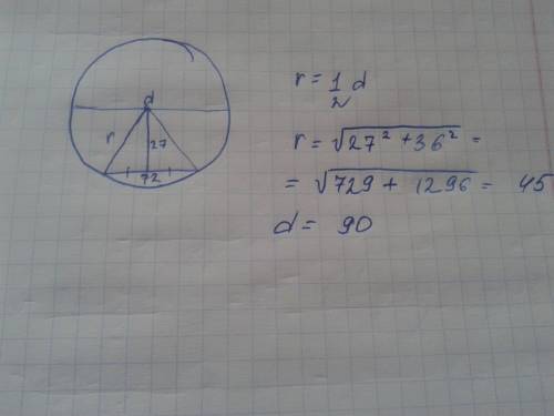 Длина хорды окружности равна 72,а расстояние от центра окружности до этой хорды равно 27.найдите диа
