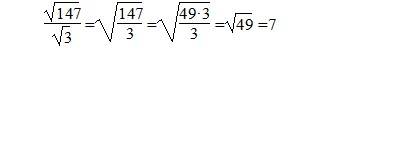 Корень из 147 делённый на корень из 3
