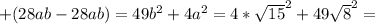 +(28ab-28ab)=49b^2+4a^2=4* \sqrt{15} ^{2} +49 \sqrt{8} ^{2}=