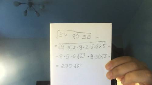 Всем ! решить √54×90×30 . все числа под большим корнем.за ранее : ))