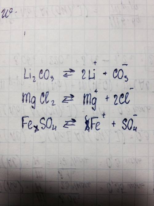 1составьте уравнения электролиза расплава и раствора солей: li2co3 ,mgcl2, fe2so4, (анод нерастворим