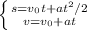 \left \{ {{s= v_{0}t+a t^{2}/2 } \atop {v= v_{0} +at }} \right.