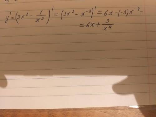 Найти производную функцию y=3x^2-1: x^3