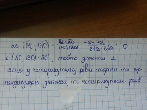 Одна з основ рівнобічної трапеції вдвічі більша за іншу,а бічні сторони дорівнюють меншій основі.зна