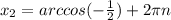 x_2=arccos(- \frac{1}{2})+2 \pi n