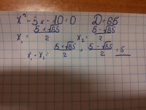 Чому дорівнює сума коренів рівняння x^2-5x-10=0