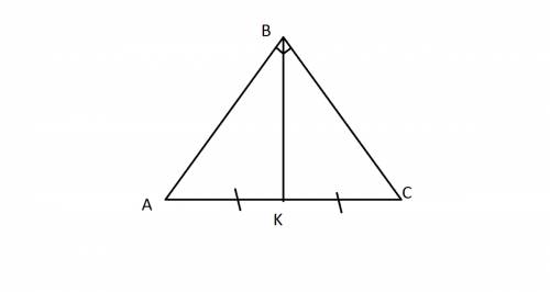 Свойство биссектрисы в равнобедренном треугольнике,проведенной к основанию.
