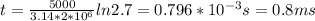 t= \frac{5000}{3.14*2*10 ^{6} } ln2.7=0.796*10 ^{-3} s=0.8ms