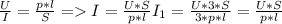 \frac{U}{I} = \frac{p*l}{S} = I = \frac{U*S}{p*l} &#10;I_{1}= \frac{U*3*S}{3*p*l} = \frac{U*S}{p*l}