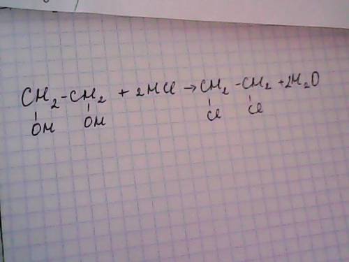 Как из этиленгликоля получить хлорэтан
