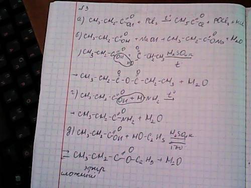 Сд.з 1)получите фенол любым проведите его реакцию с: а)naoh б)h2 so4 2)получите 3-метилпентаналь люб