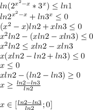 ln(2^{x^2-x}*3^x) \leq ln1\\&#10;ln2^{x^2-x}+ln3^x \leq 0\\&#10;(x^2-x)ln2+xln3 \leq 0\\&#10;x^2ln2-(xln2-xln3) \leq 0\\&#10;x^2ln2 \leq xln2-xln3\\ &#10;x(xln2-ln2+ln3) \leq 0\\&#10;x \leq 0\\&#10;xln2-(ln2-ln3) \geq 0\\&#10;x \geq \frac{ln2-ln3}{ln2}\\\\&#10; x\in[\frac{ln2-ln3}{ln2};0]&#10;
