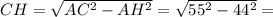 CH = \sqrt{ AC^{2} - AH^{2}} = \sqrt{ 55^{2} - 44^{2}} =