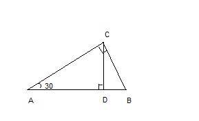 Впрямоугольном треугольнике авс (угол с прямой) проведена высота сд. докажите, что если угол сав=30,