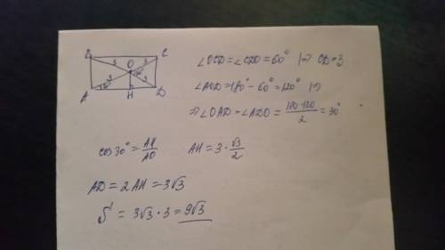 Дан прямоугольник abcd, в котором o - точка пересечения диагоналей, oc = 3 cм, а m (