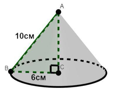 Найдите площадь полной поверхности тела полученного при вращении прямоугольного треугольника с катет