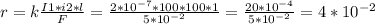 r=k \frac{I1*i2*l}{F} = \frac{2* 10^{-7}*100*100*1 }{5* 10^{-2} } = \frac{20* 10^{-4} }{5* 10^{-2} } =4* 10^{-2}
