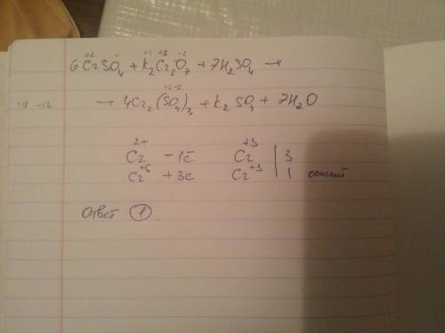 Закончите уравнения реакций и подберите коэффициенты. в ответе укажите коэффициент при окислителе. k
