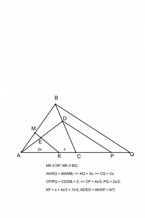 Решите и приложите рисунок: на сторонах ab, bc и ac треугольника abc взяты соответственно точки m, d