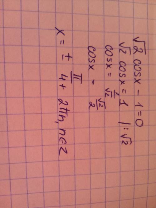Решить уравнение корень из 2 косинус х минус 1 равен 0