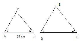 На рисунке изображены треугольники авс и def, такие, что угол а = углу d, а угол с = углу f, ав = 1/