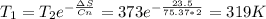 T_1=T_2e^{- \frac{зS}{Cn}}=373e^{- \frac{23.5}{75.37*2} }=319K