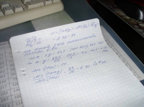 Углеводород содержит 87.5% углерода плотность этого вещества по водороду равна 42.найдите найдите мо