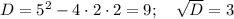 D=5^2-4\cdot 2\cdot 2=9;~~~\sqrt{D}=3