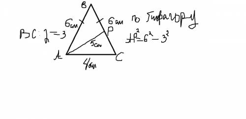 Вравнобедренном треугольнике abc ab=bc=6,ac=4,ap-биссектриса угла а.найдите расстояние от точки р до