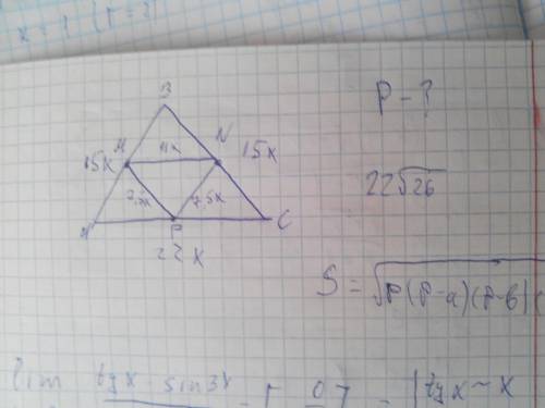 Длины сторон треугольника относятся, как 15: 22: 15,соединив середины сторон получили треугольник пл