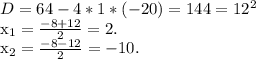 D=64-4*1*(-20)=144=12^{2} &#10;&#10;x_{1} = \frac{-8+12}{2} =2.&#10;&#10; x_{2} = \frac{-8-12}{2} =-10.