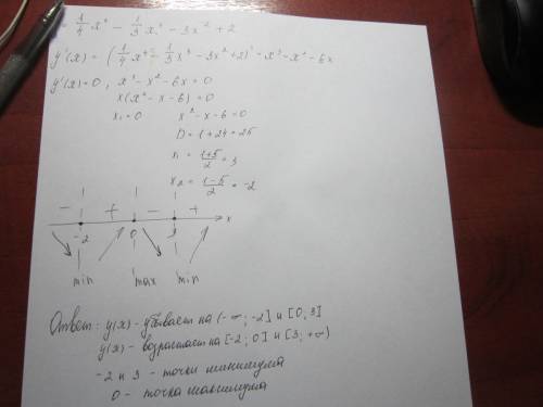 Найти промежутки возрастания и убывания и экстримумы функции y=1/4x^4-1/3x^3-3x^2+2